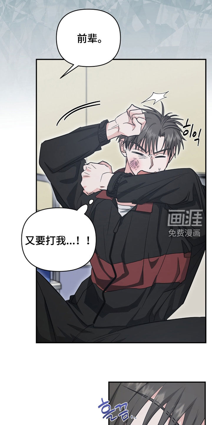 第64话 第20页