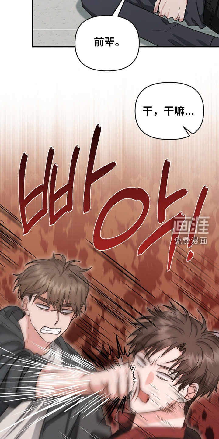 第64话 第14页