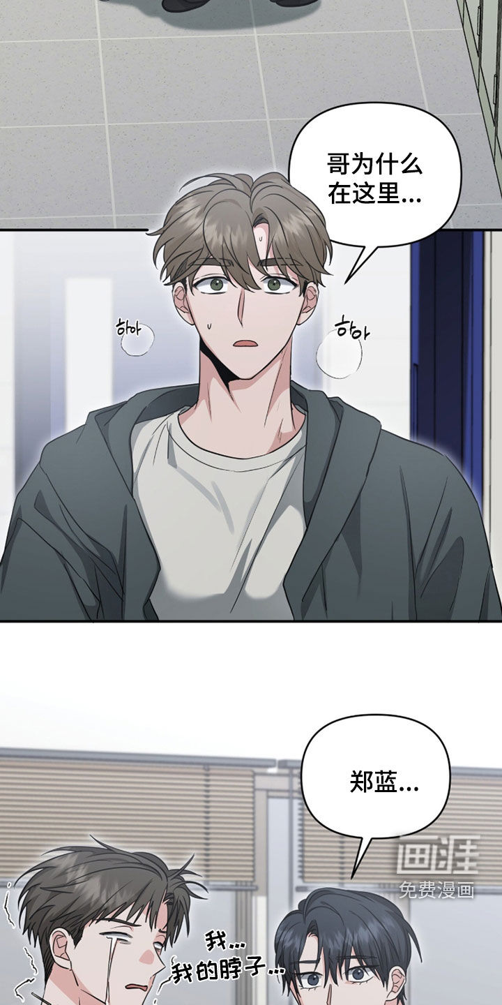 第64话 第8页
