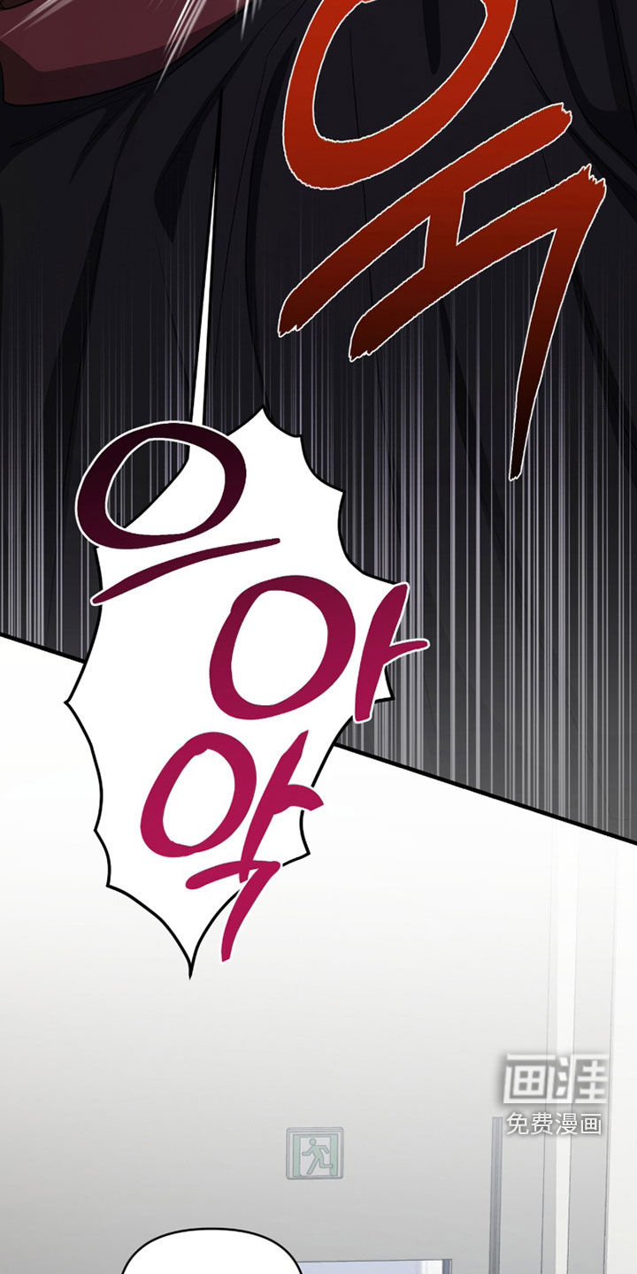 第64话 第6页