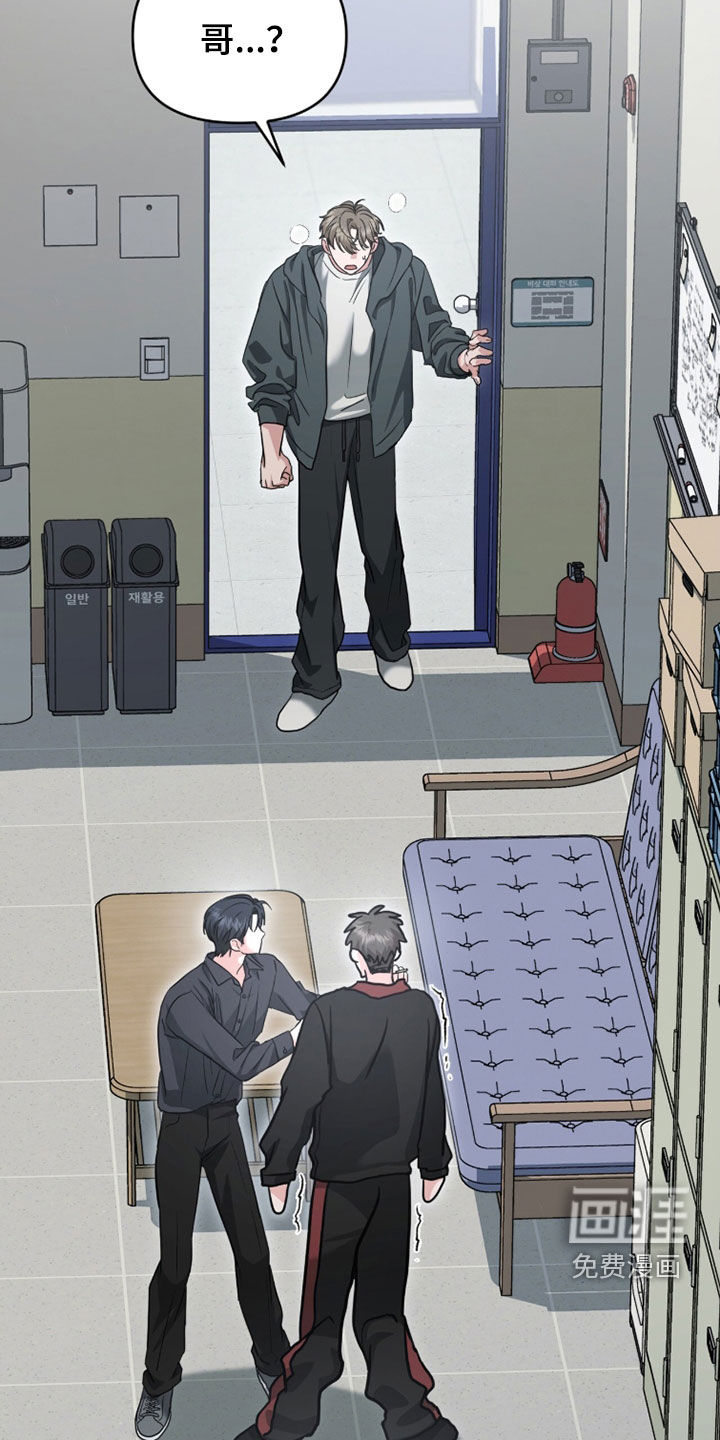 第64话 第7页