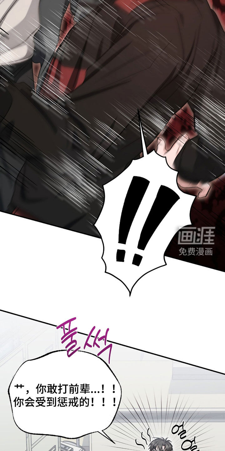 第64话 第15页