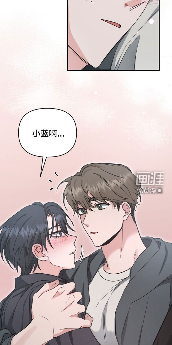 第64话 第29页
