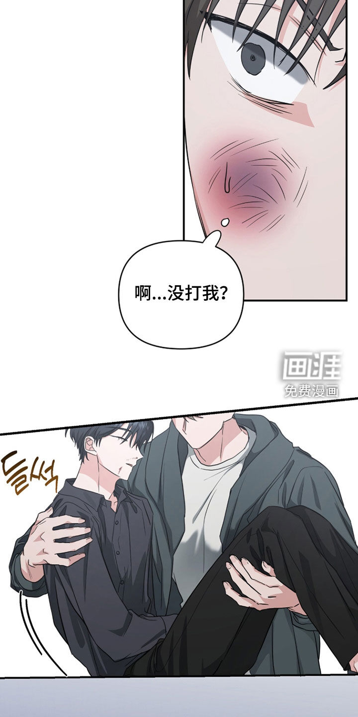 第64话 第21页