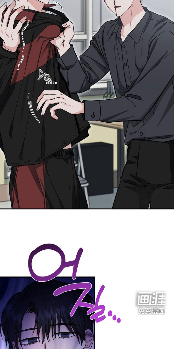 第64话 第9页