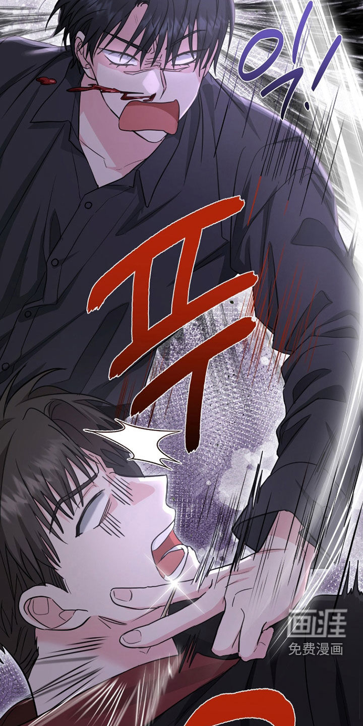 第64话 第5页
