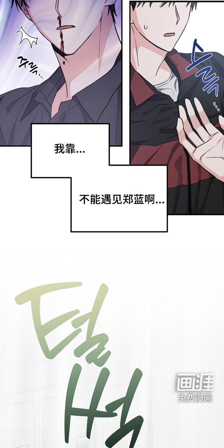 第64话 第10页