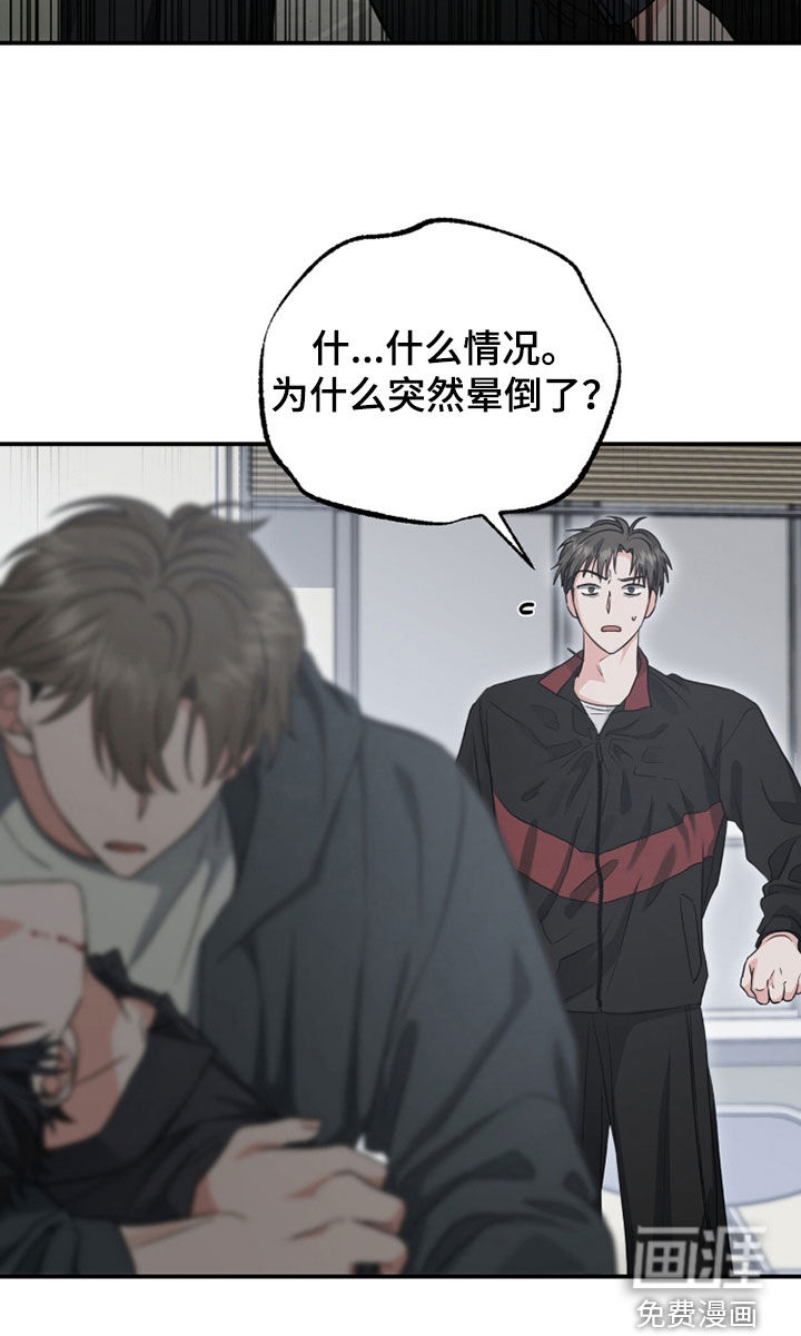第64话 第12页