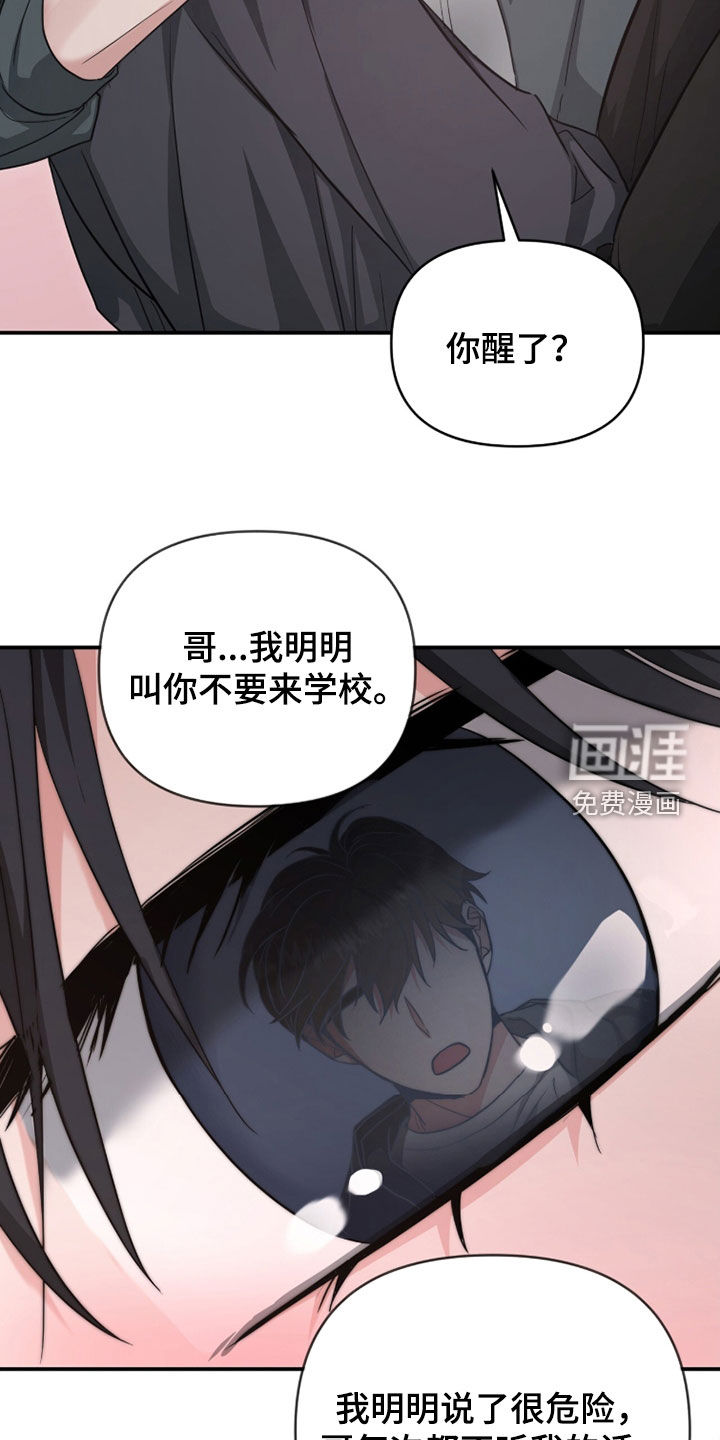 第64话 第30页