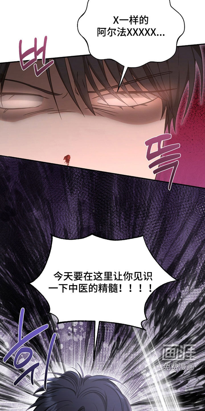 第64话 第4页