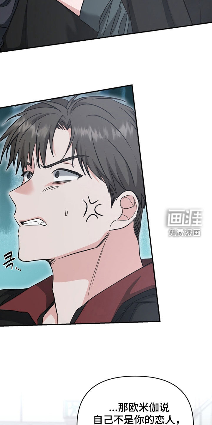 第64话 第23页
