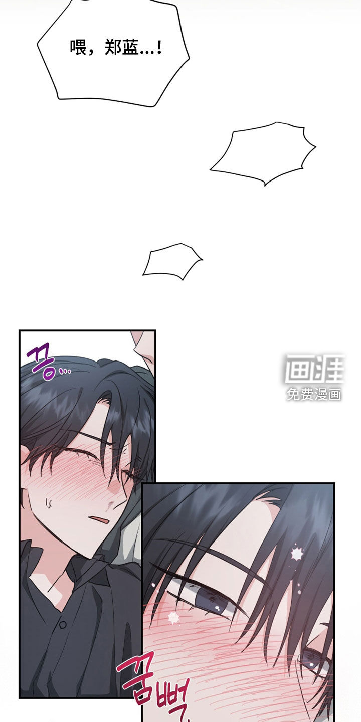 第64话 第28页