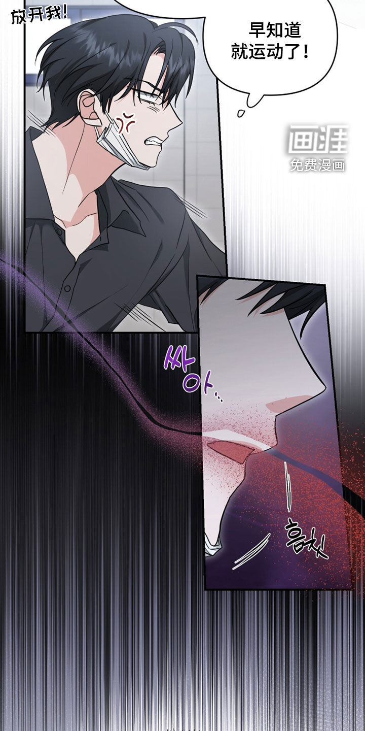 第63话 第3页