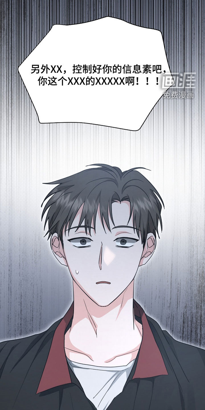 第63话 第16页
