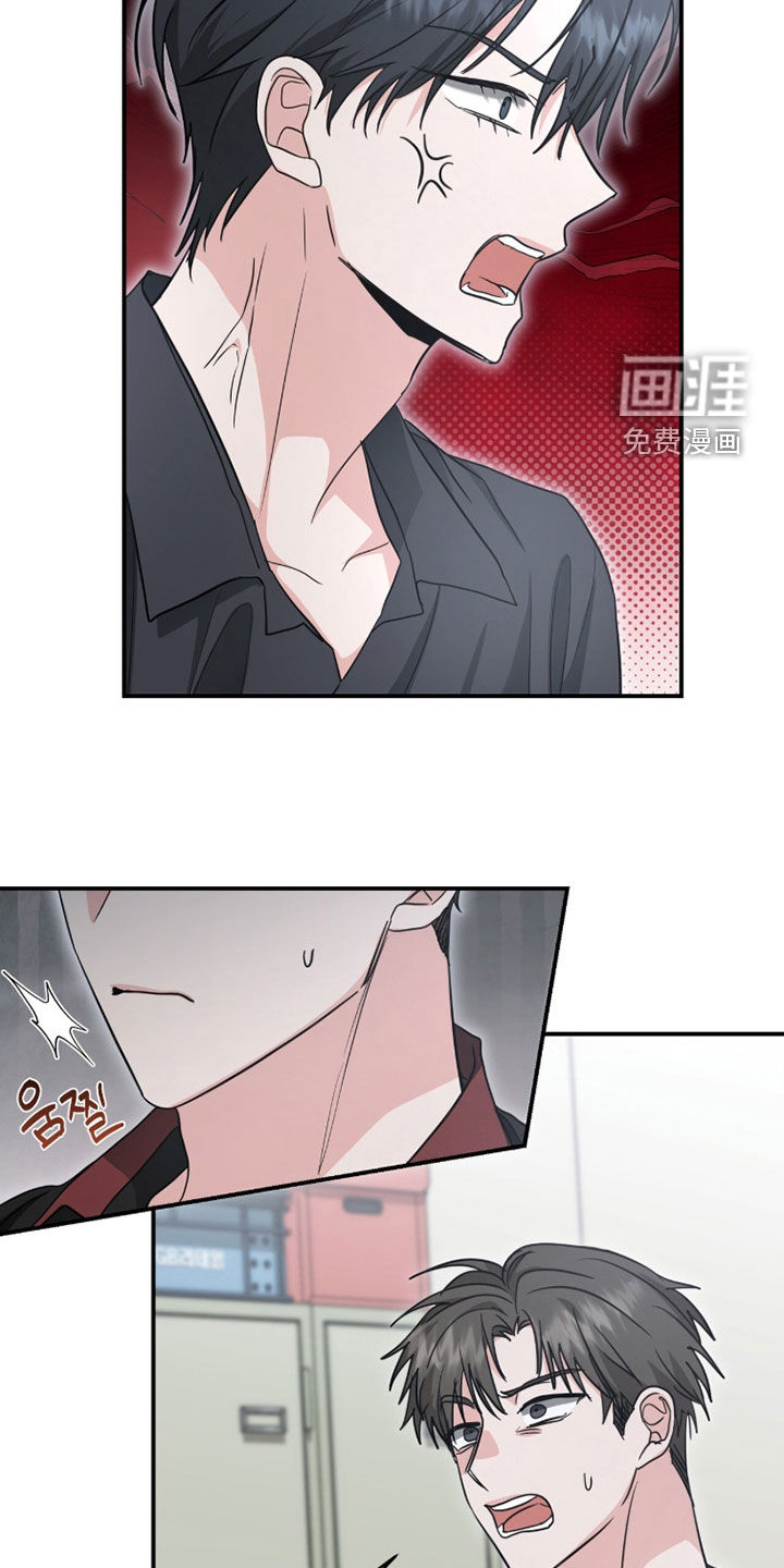 第63话 第20页