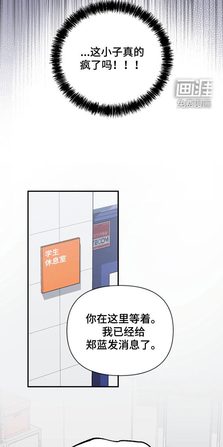 第63话 第4页