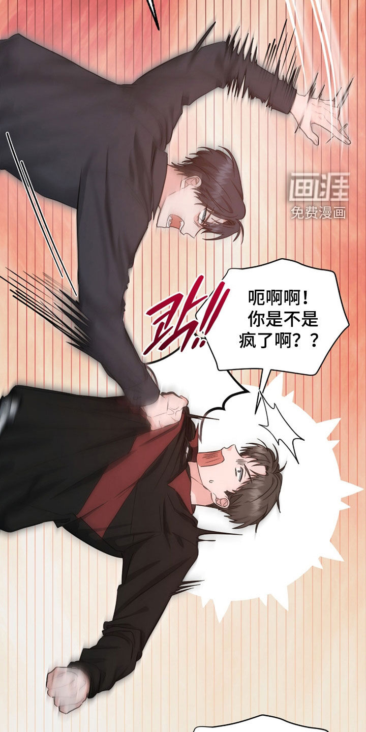 第63话 第23页
