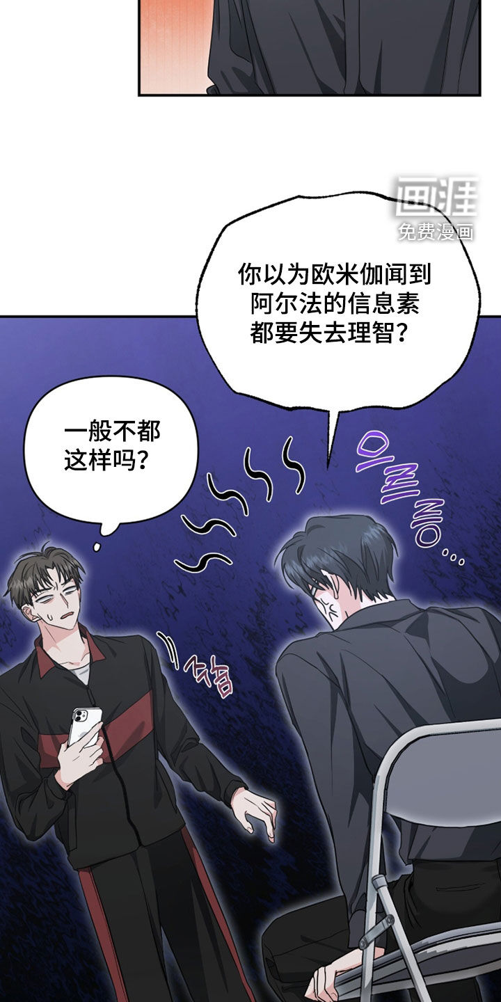 第63话 第7页