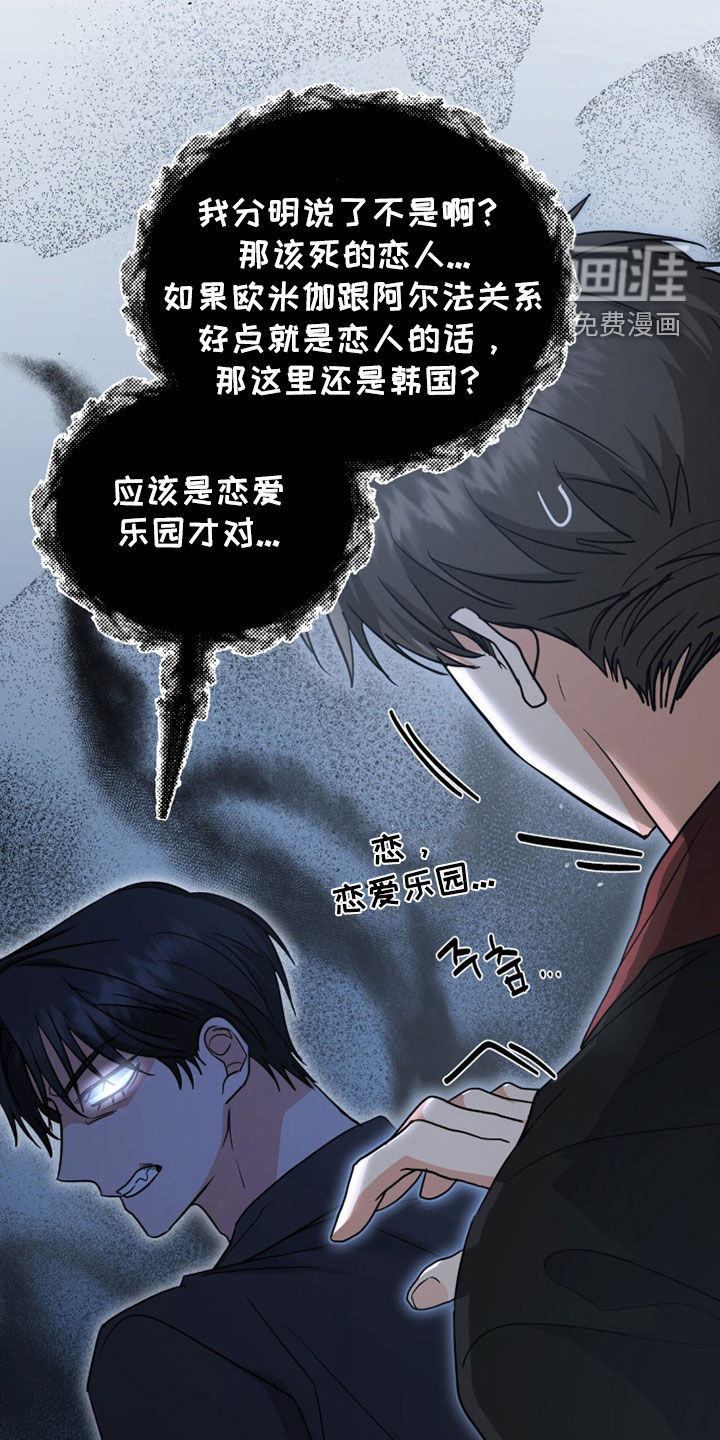 第63话 第12页