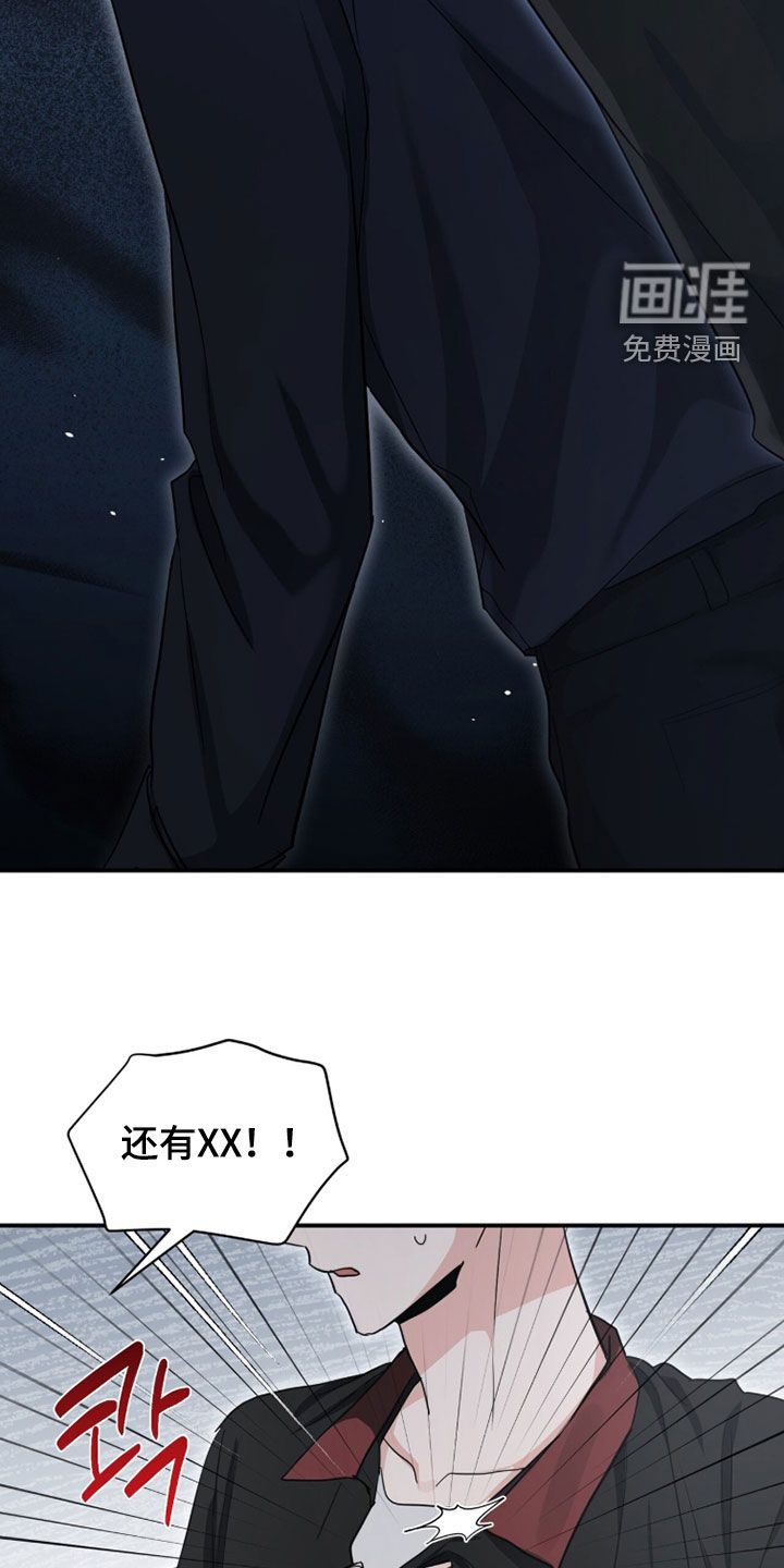 第63话 第13页