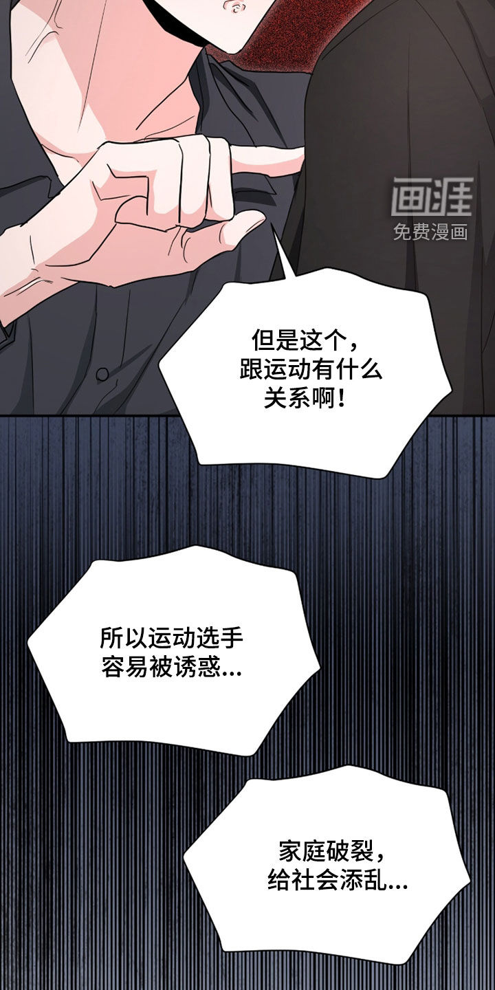 第63话 第15页