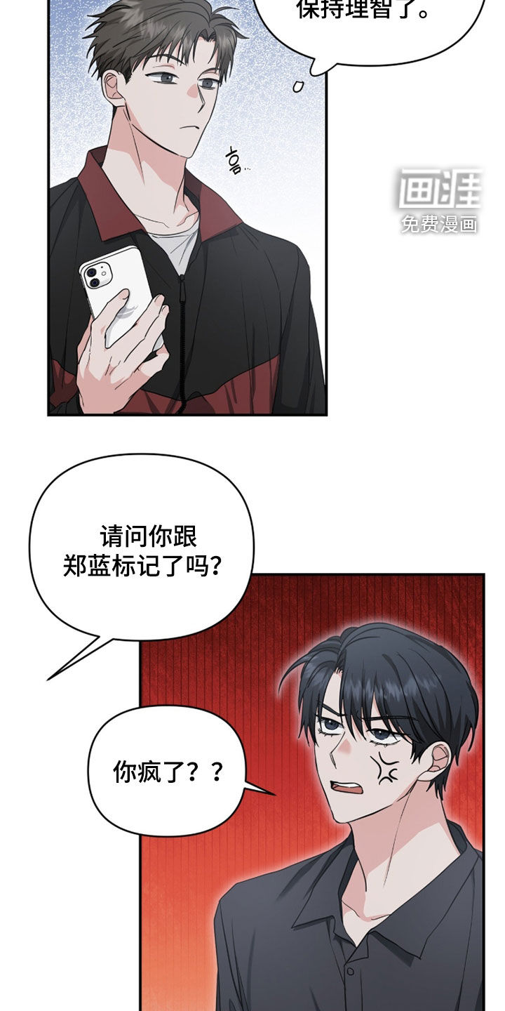 第63话 第6页