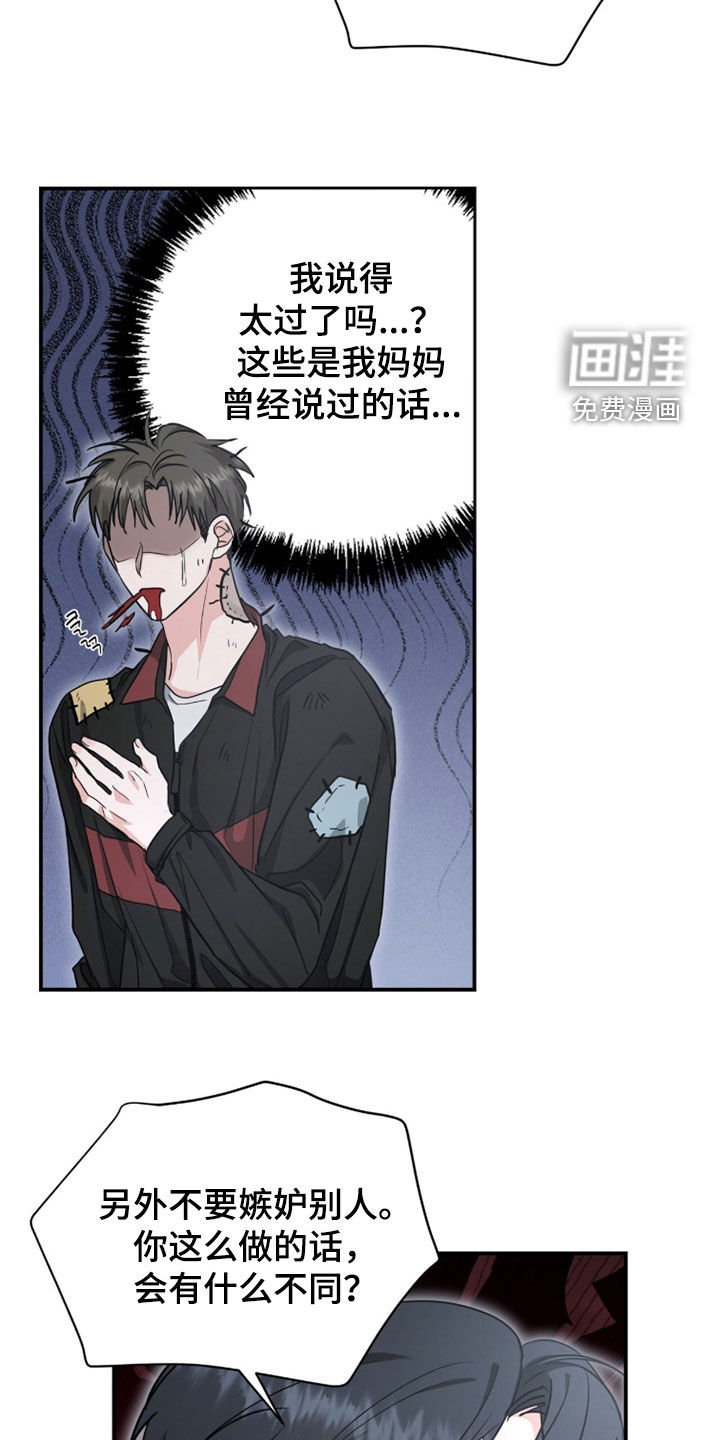 第63话 第19页