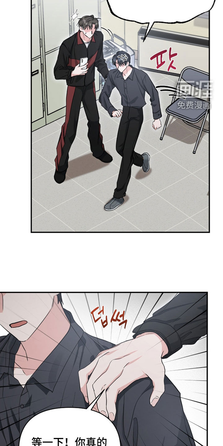 第63话 第10页