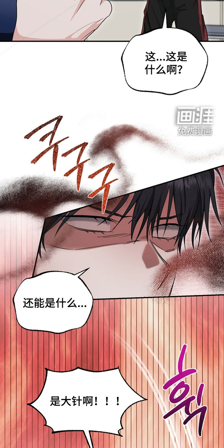第63话 第22页