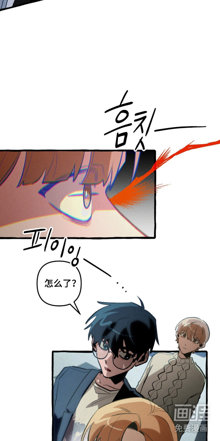 第109话 第11页