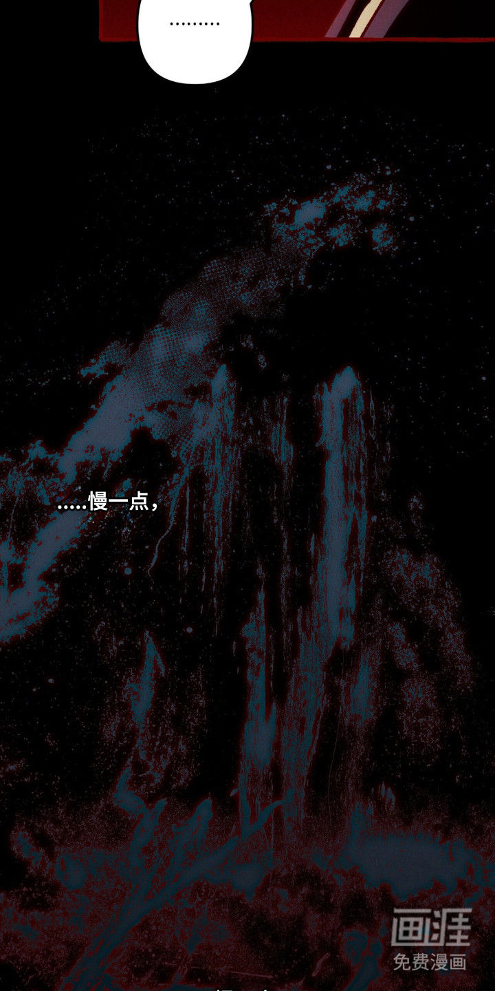 第109话 第30页
