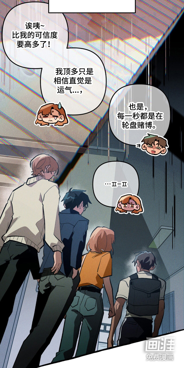 第109话 第10页