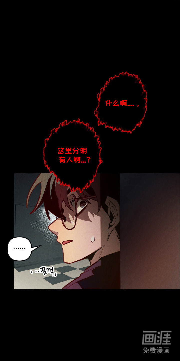 第109话 第27页