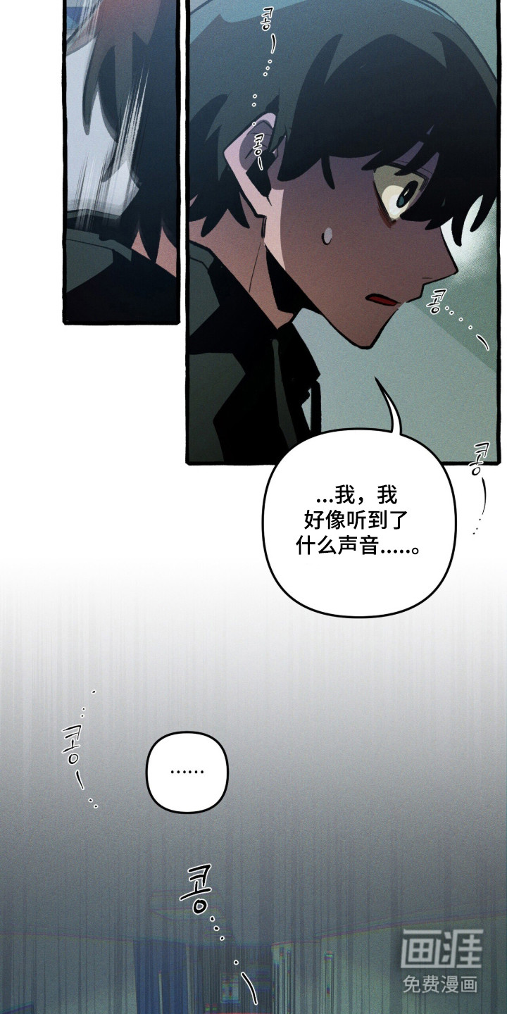 第109话 第15页