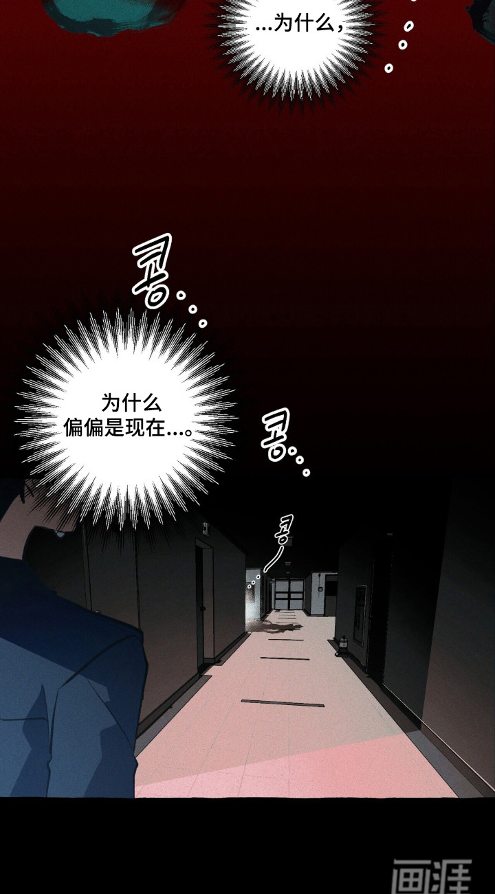 第109话 第19页