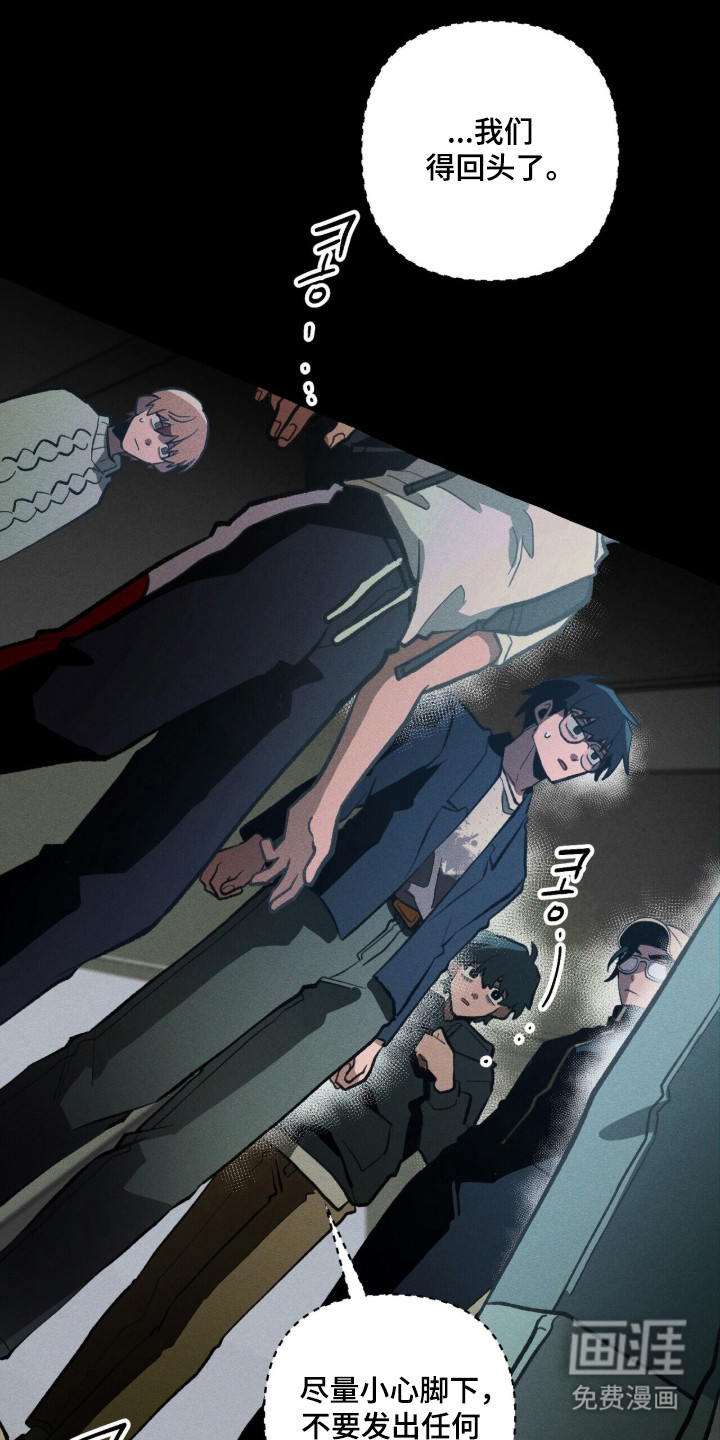 第109话 第20页
