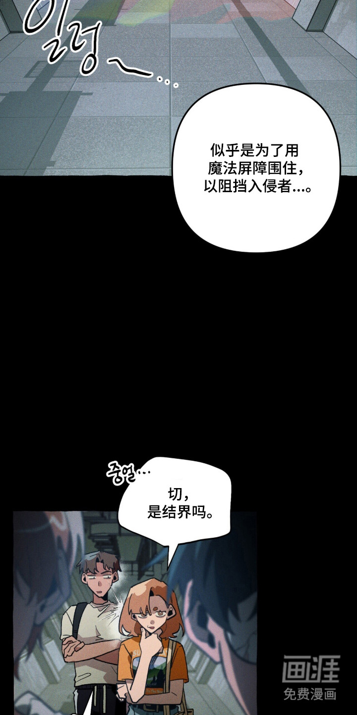 第108话 第2页