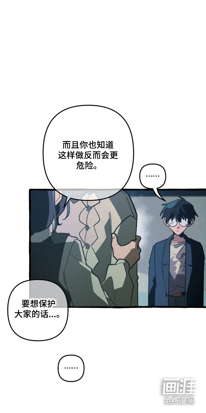 第108话 第25页