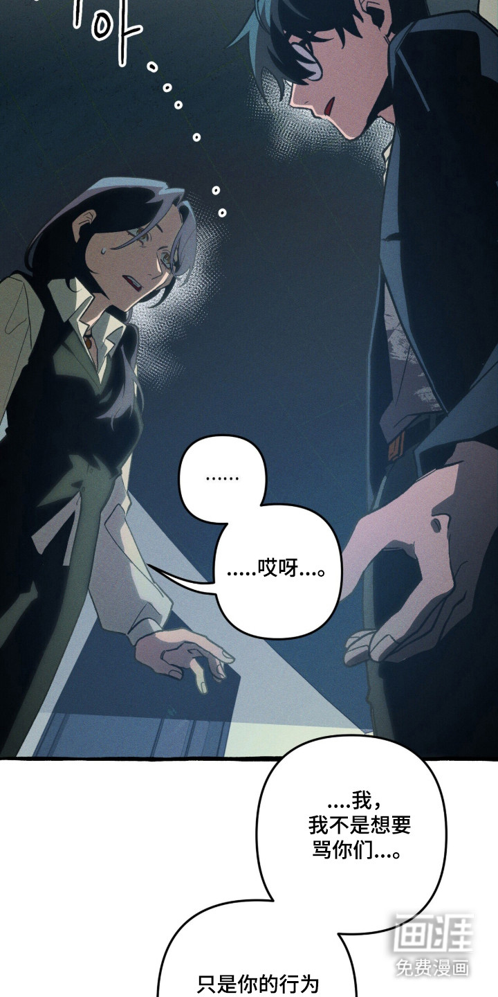 第108话 第29页