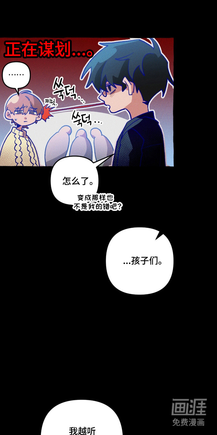 第108话 第15页
