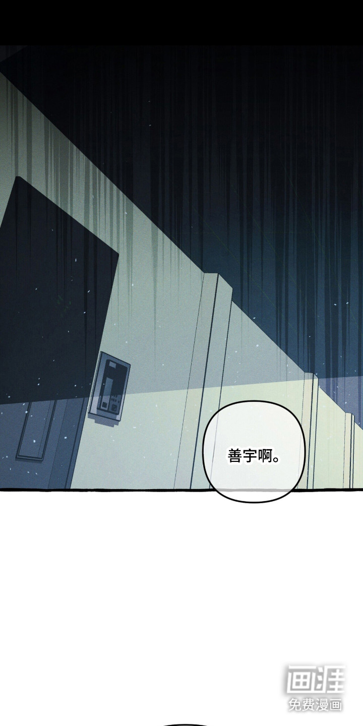 第108话 第21页