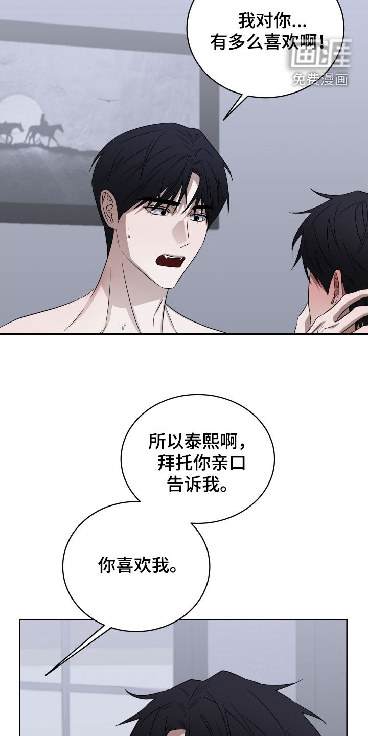 第41话17
