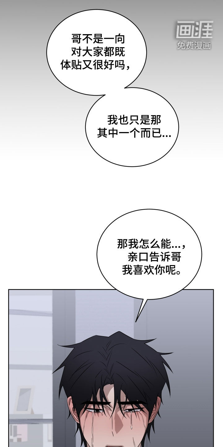 第41话13
