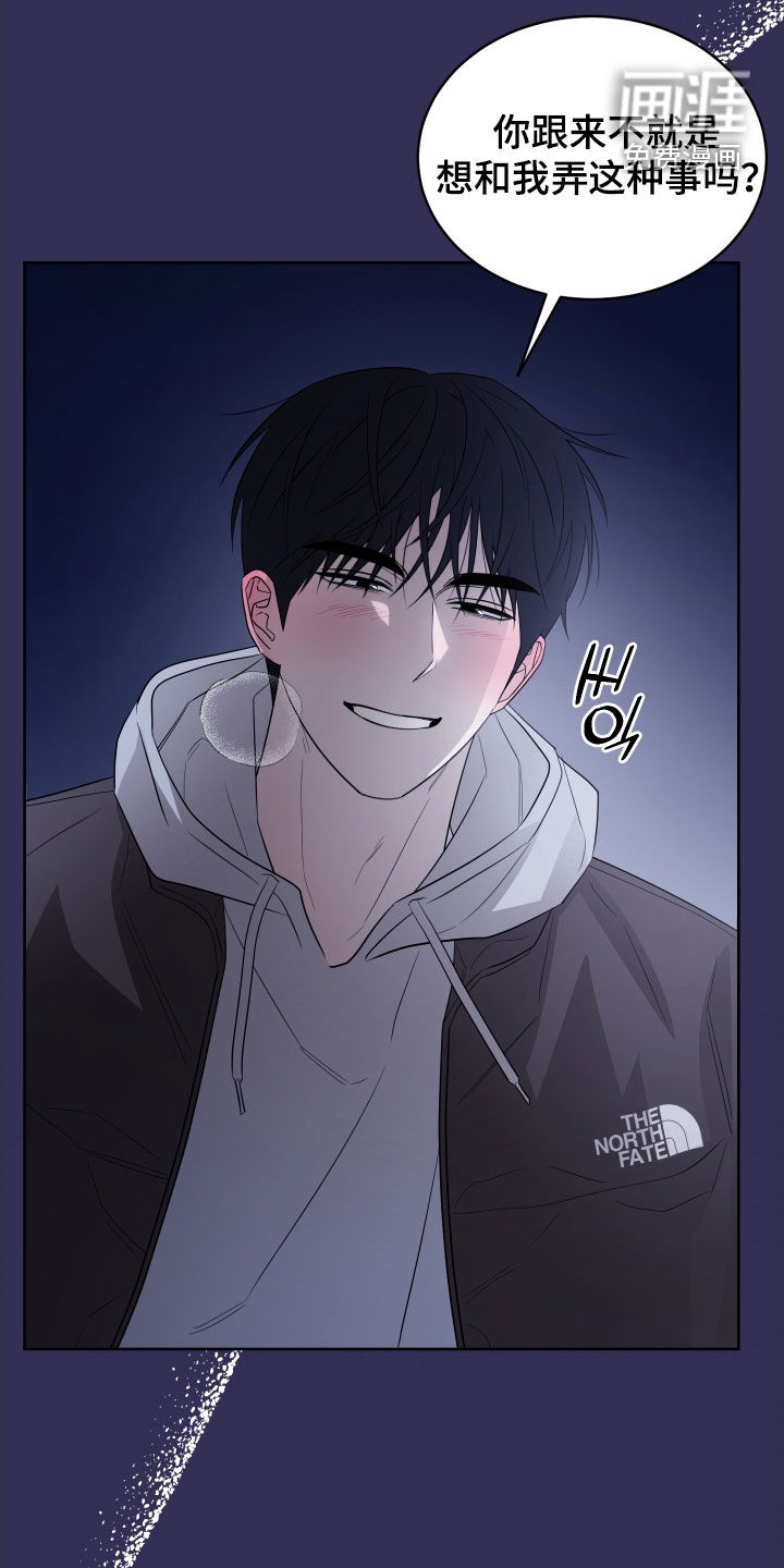 第41话9