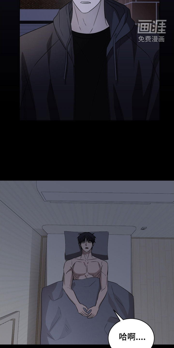 第41话11