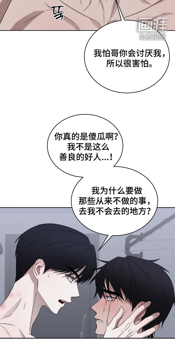 第41话15