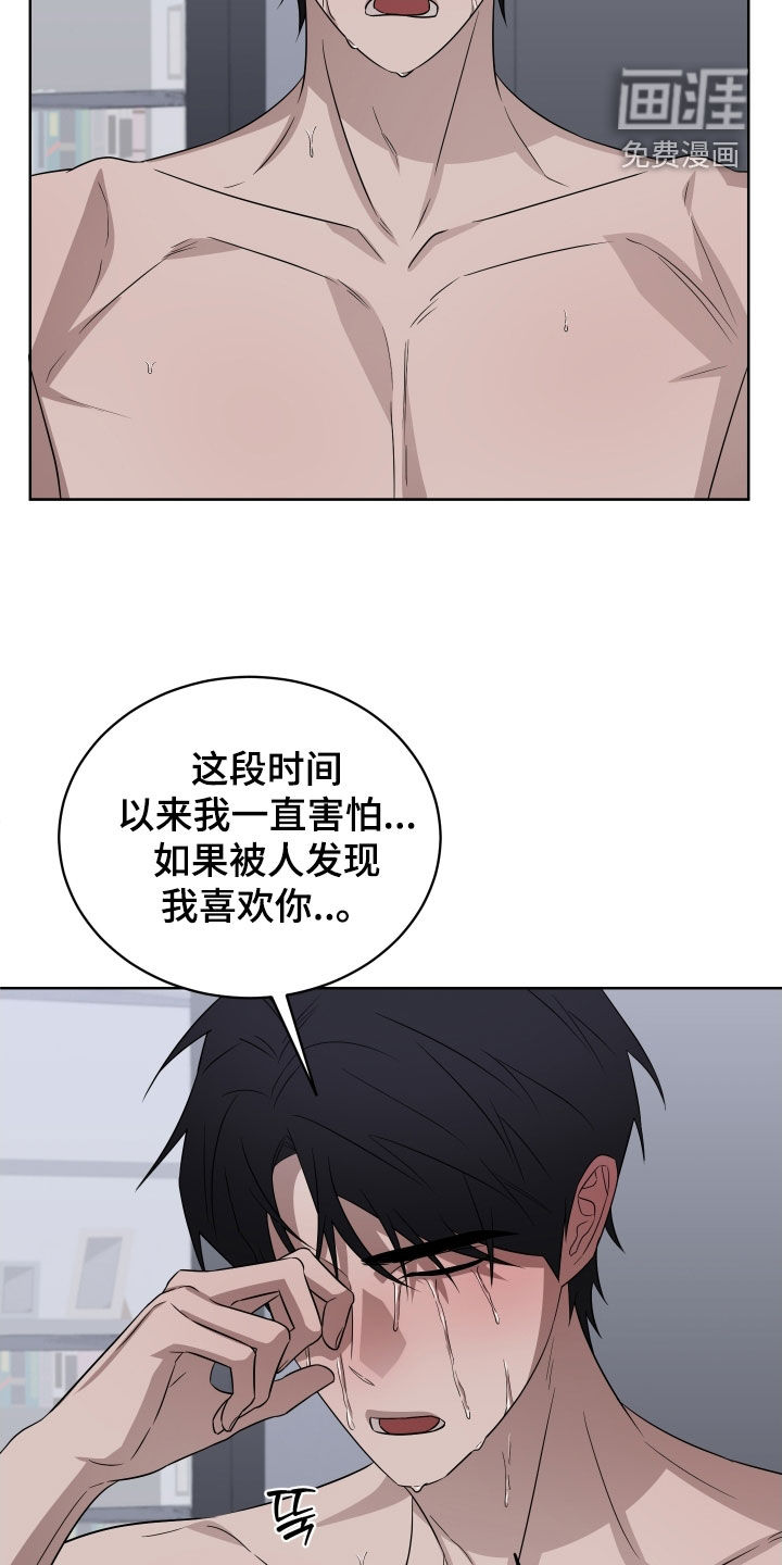 第41话14