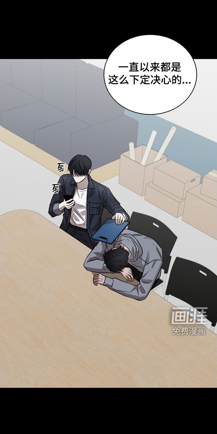 第41话2