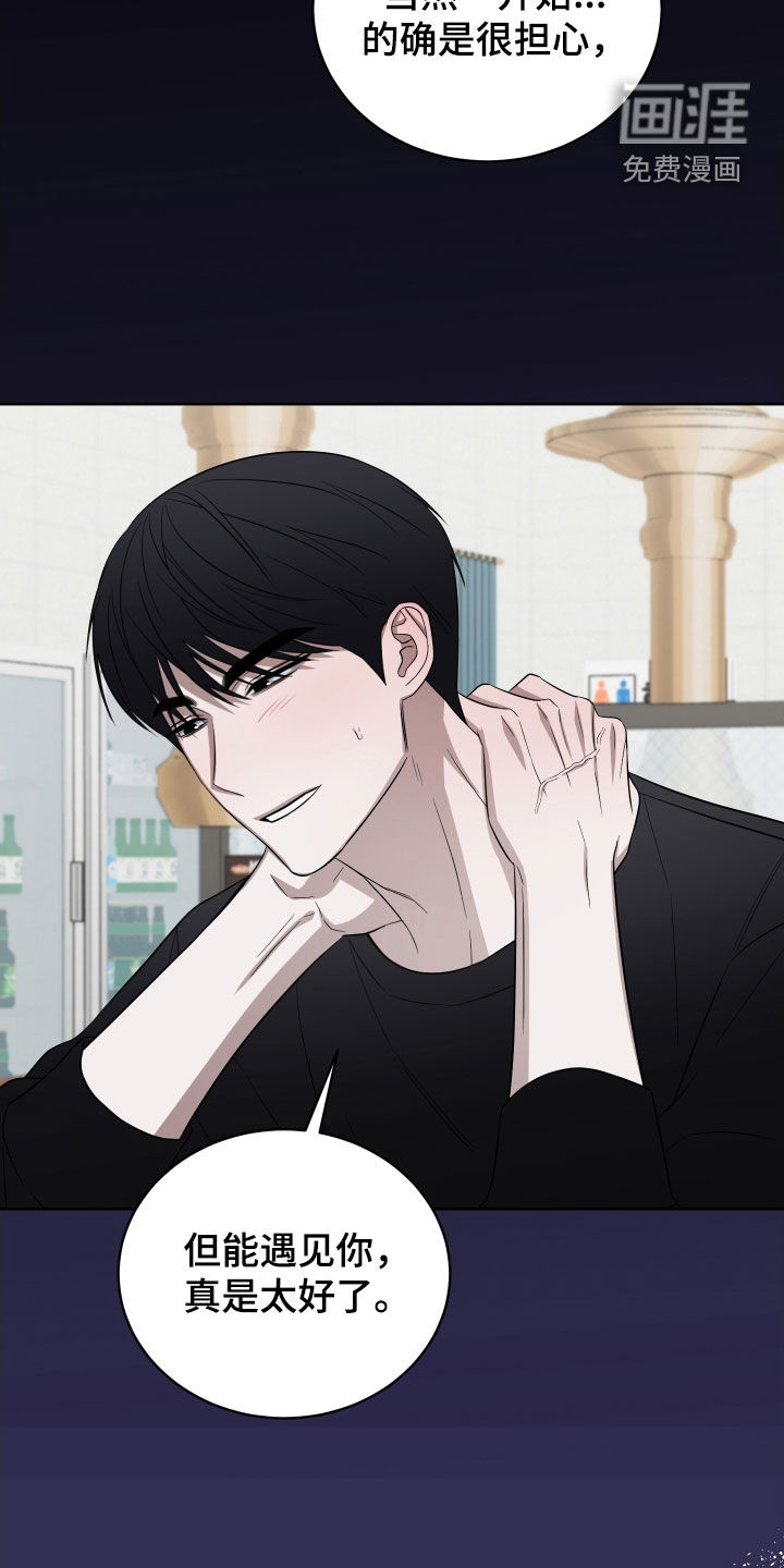 第41话8