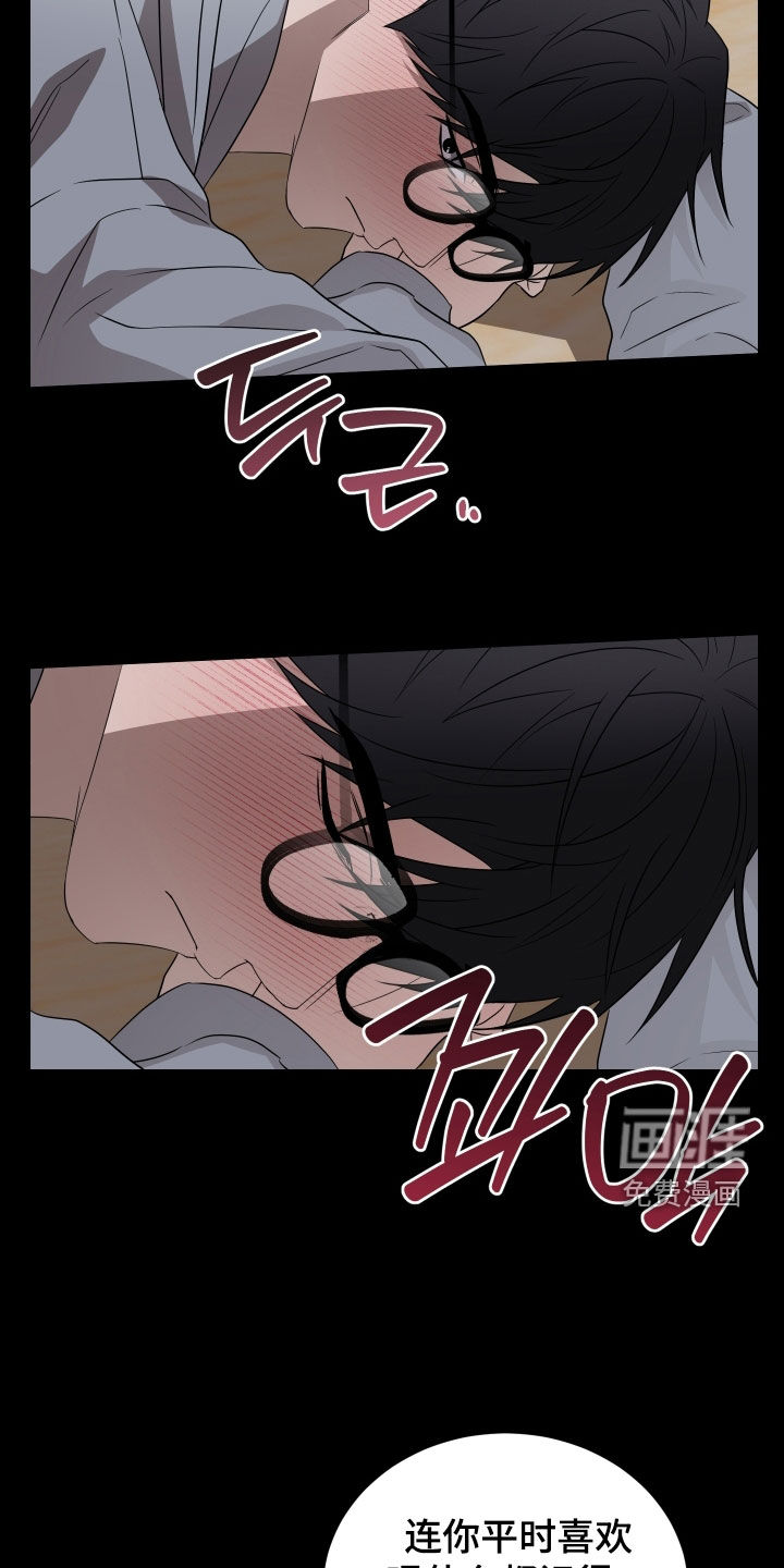 第41话4